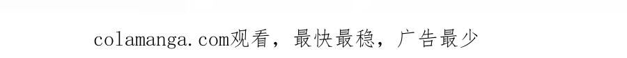 《我的白富美老婆》67 龙灵 第156页