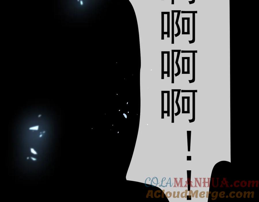 《我的白富美老婆》67 龙灵 第45页