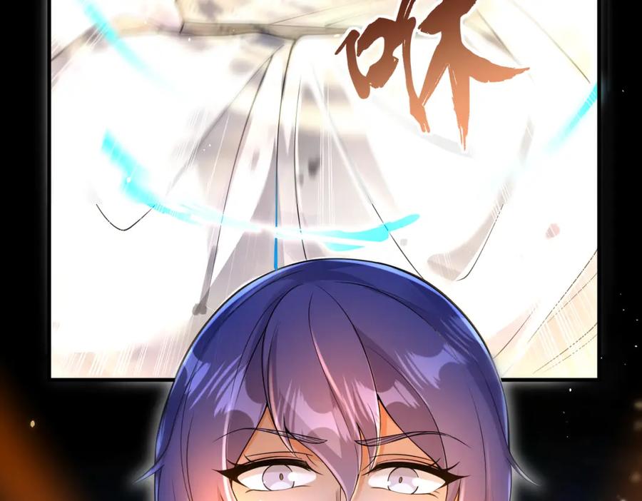 《我的白富美老婆》67 龙灵 第51页