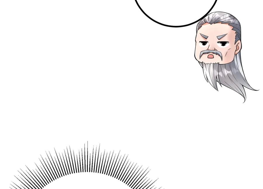 《我的白富美老婆》67 龙灵 第134页