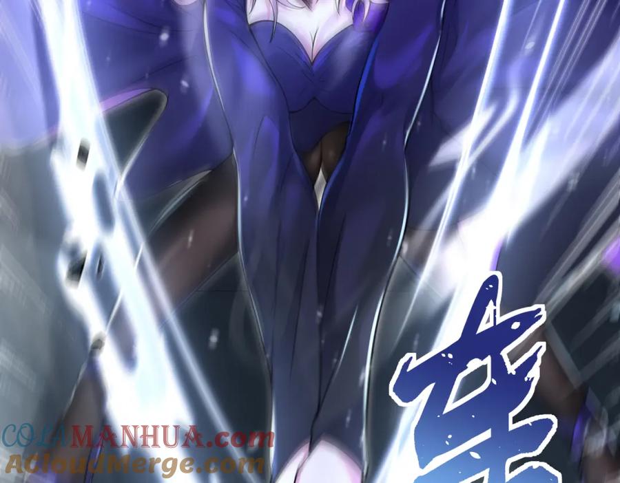 《我的白富美老婆》67 龙灵 第81页