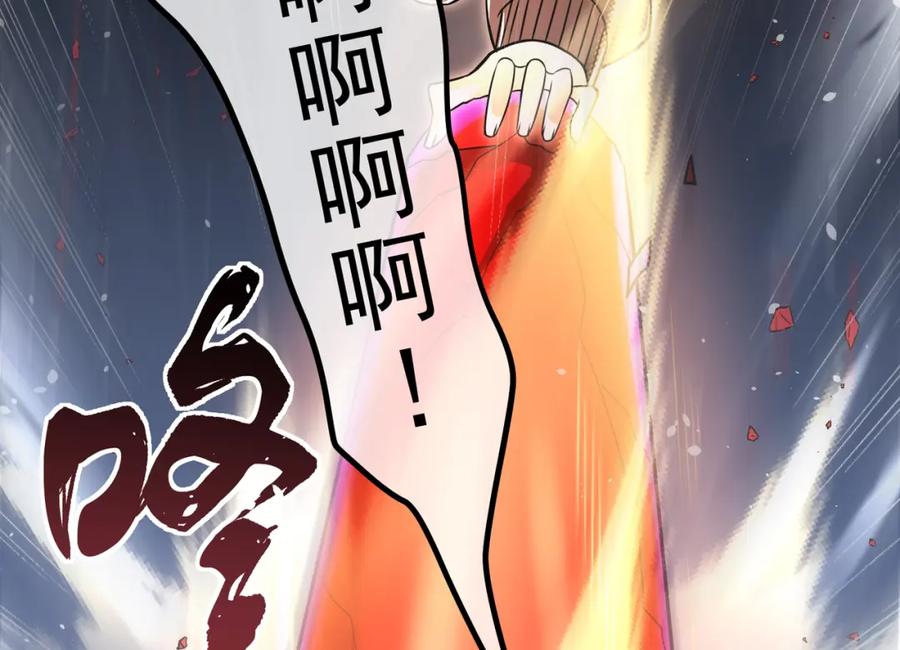 《我的白富美老婆》67 龙灵 第144页