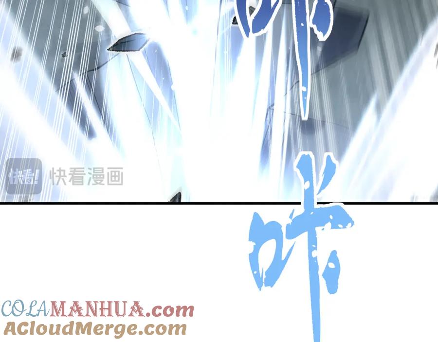 《我的白富美老婆》67 龙灵 第85页
