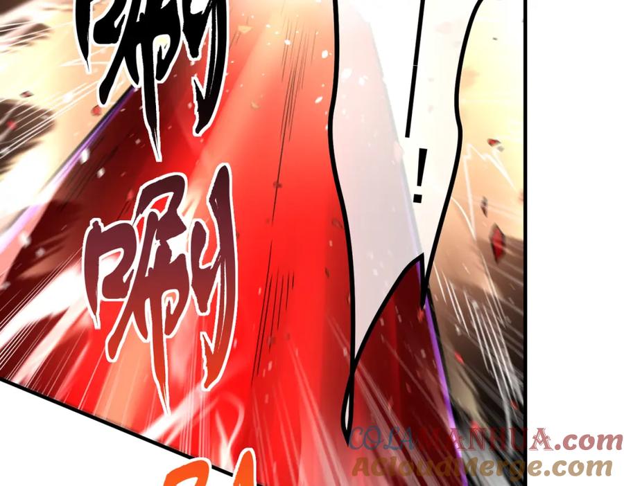 《我的白富美老婆》67 龙灵 第149页