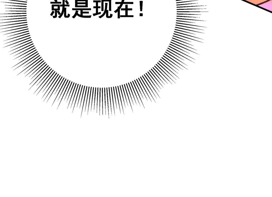 《我的白富美老婆》67 龙灵 第152页