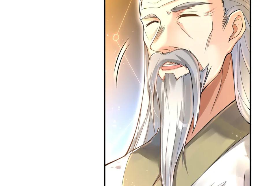 《我的白富美老婆》67 龙灵 第32页