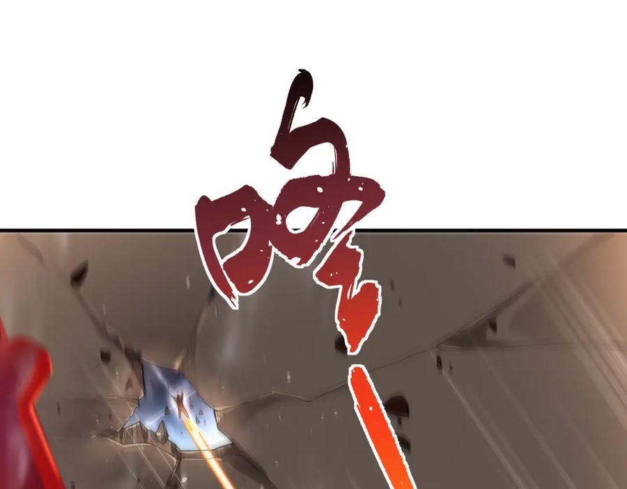 《我的白富美老婆》67 龙灵 第55页