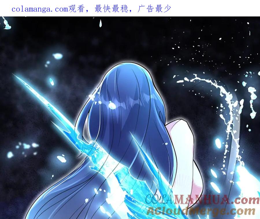 《我的白富美老婆》67 龙灵 第1页
