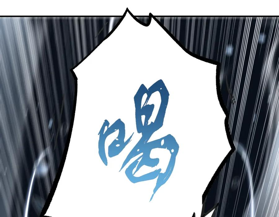 《我的白富美老婆》67 龙灵 第79页