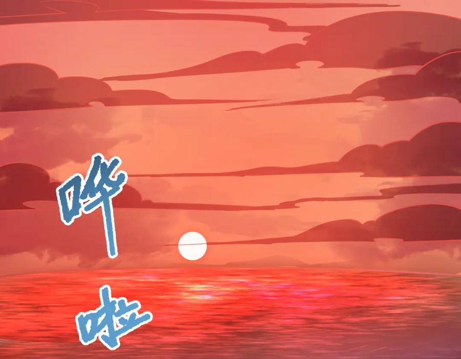 《我的白富美老婆》05 人靠衣装马靠鞍 第18页