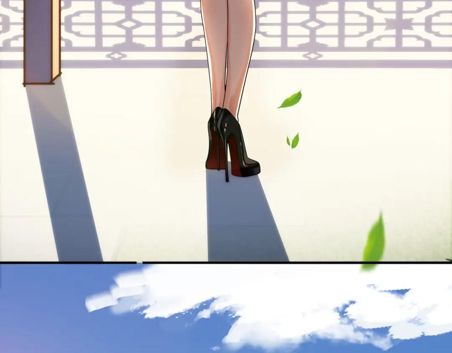 《我的白富美老婆》05 人靠衣装马靠鞍 第107页