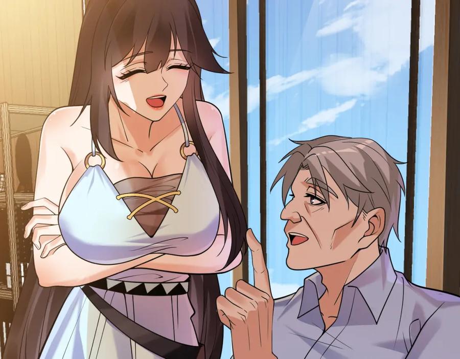 《我的白富美老婆》05 人靠衣装马靠鞍 第132页
