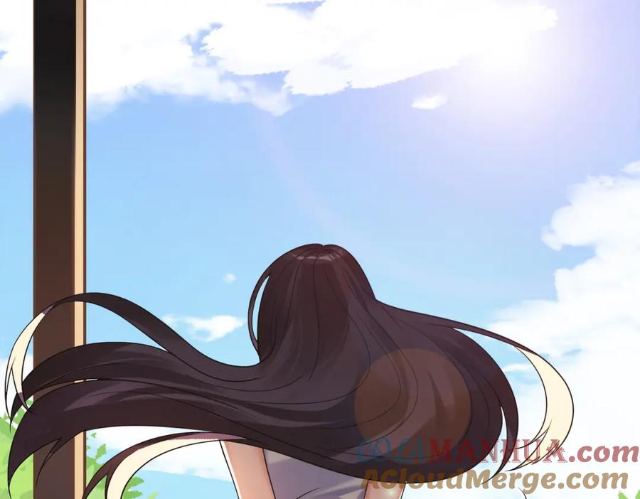 《我的白富美老婆》05 人靠衣装马靠鞍 第105页