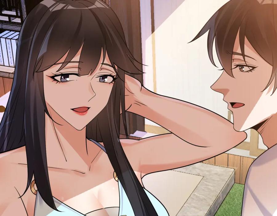 《我的白富美老婆》05 人靠衣装马靠鞍 第115页