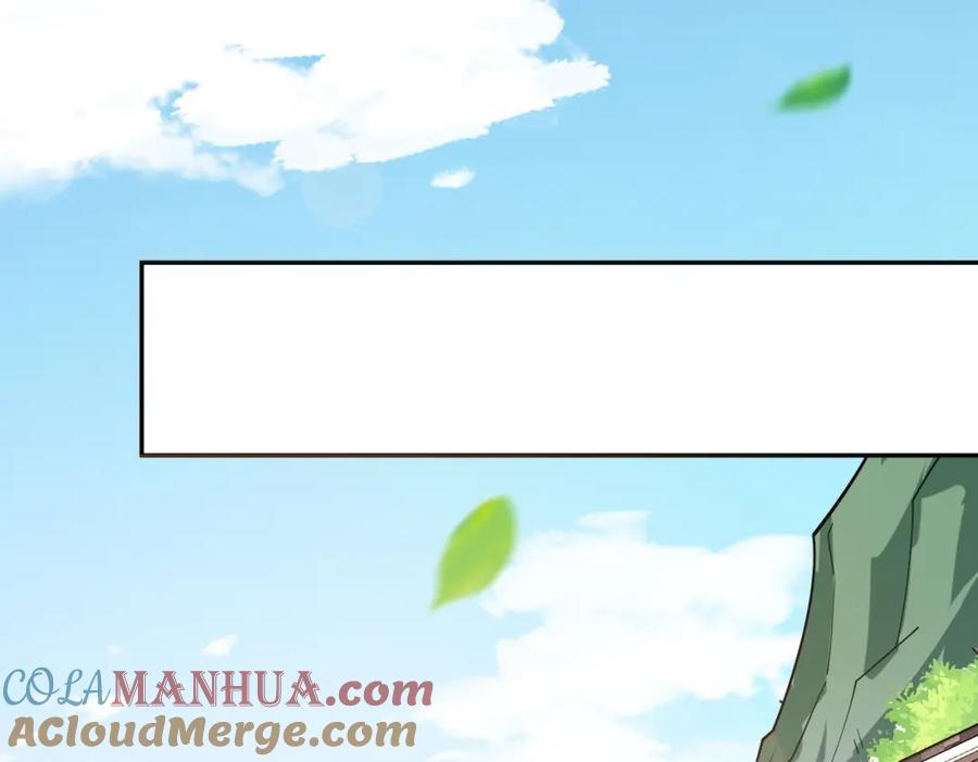 《我的白富美老婆》05 人靠衣装马靠鞍 第109页