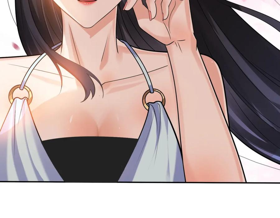 《我的白富美老婆》05 人靠衣装马靠鞍 第122页