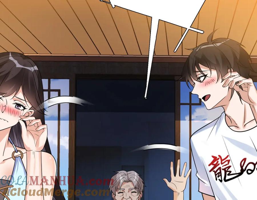 《我的白富美老婆》05 人靠衣装马靠鞍 第129页