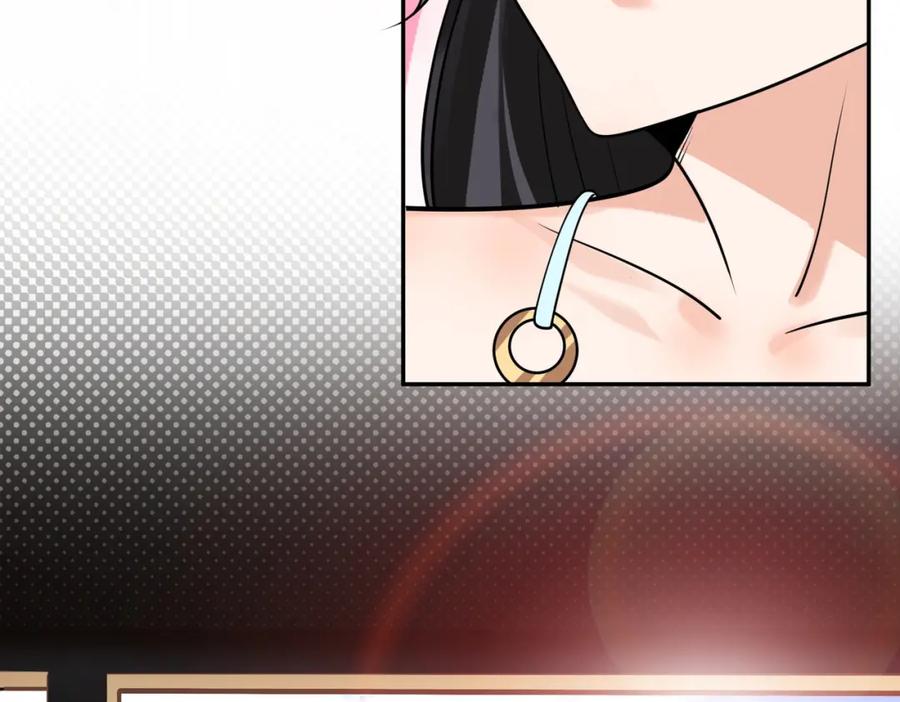 《我的白富美老婆》05 人靠衣装马靠鞍 第104页