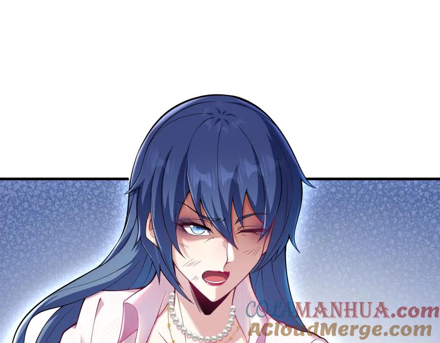 《我的白富美老婆》68 雨过天晴 第133页