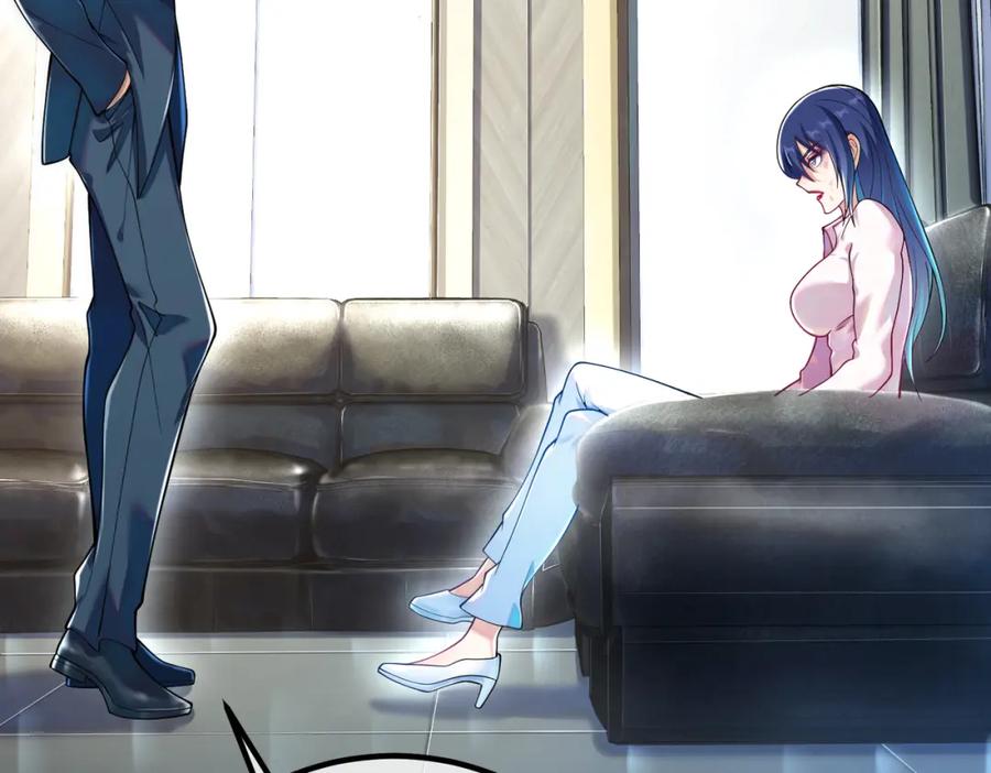 《我的白富美老婆》68 雨过天晴 第155页