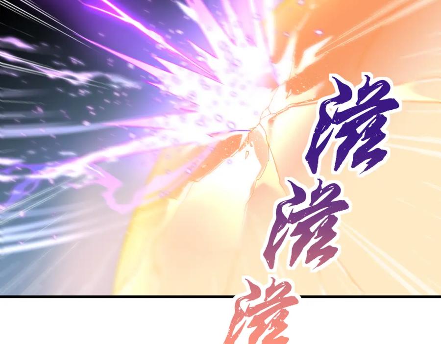 《我的白富美老婆》68 雨过天晴 第15页