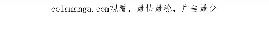 《我的白富美老婆》68 雨过天晴 第178页