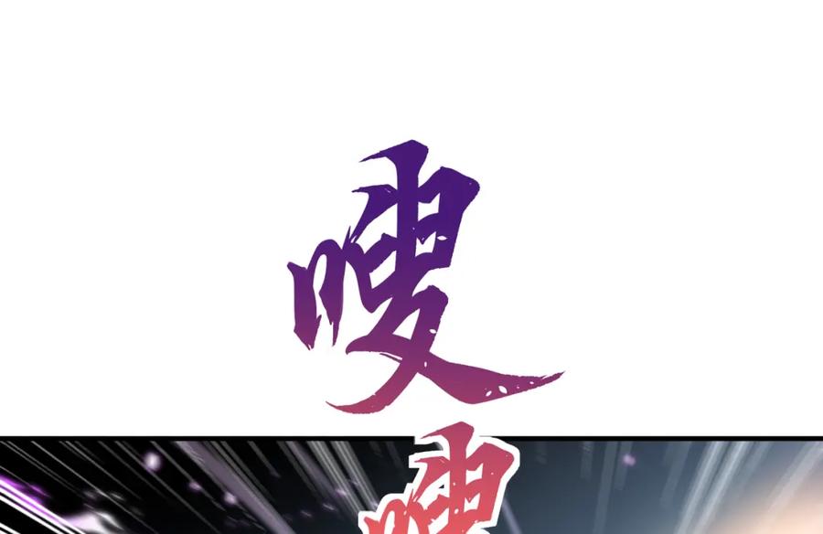 《我的白富美老婆》68 雨过天晴 第12页