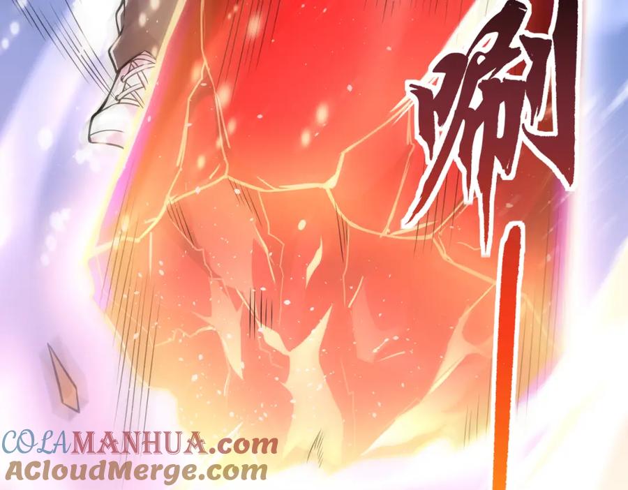 《我的白富美老婆》68 雨过天晴 第25页
