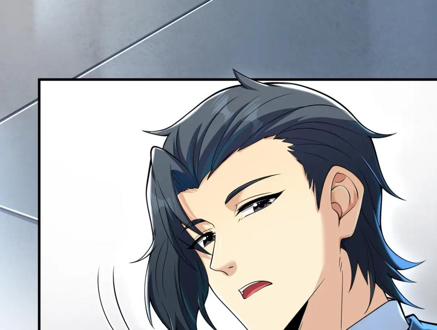 《我的白富美老婆》68 雨过天晴 第144页