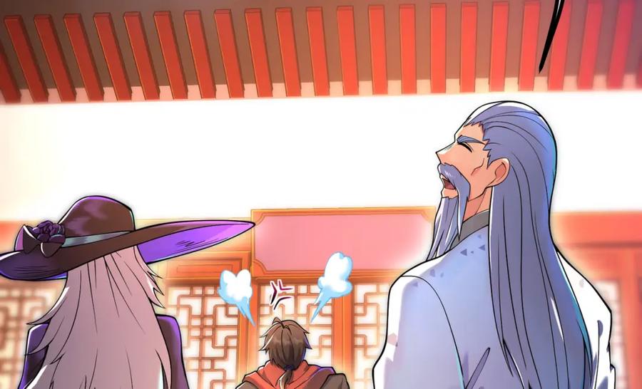 《我的白富美老婆》68 雨过天晴 第114页