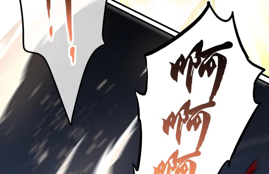 《我的白富美老婆》68 雨过天晴 第22页
