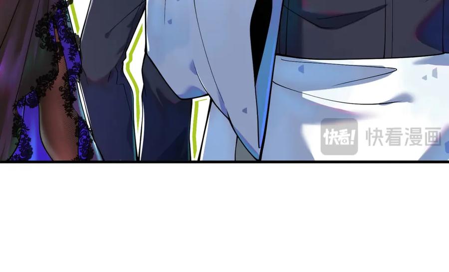 《我的白富美老婆》68 雨过天晴 第122页