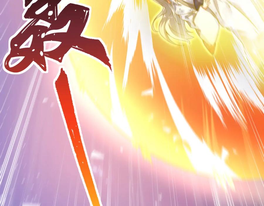 《我的白富美老婆》68 雨过天晴 第31页