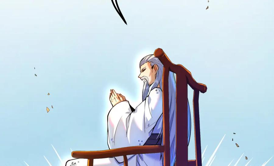 《我的白富美老婆》68 雨过天晴 第62页