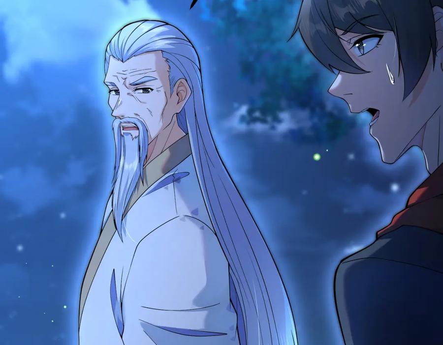 《我的白富美老婆》69 三生街 第11页
