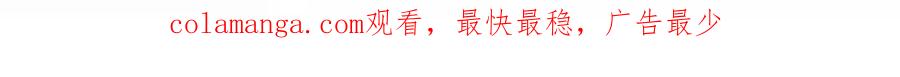 《我的白富美老婆》69 三生街 第154页