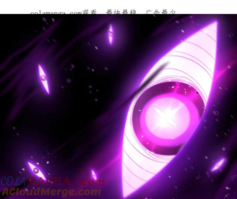 《我的白富美老婆》69 三生街 第1页