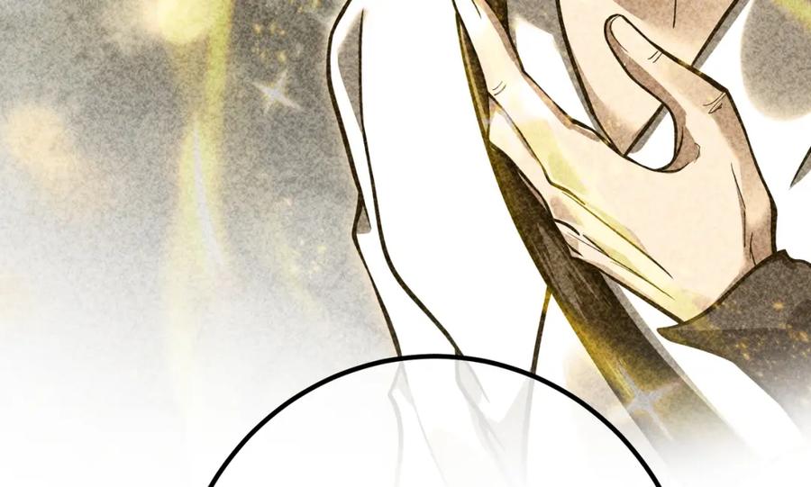 《我的白富美老婆》70 药神府 （第一季完结） 第40页