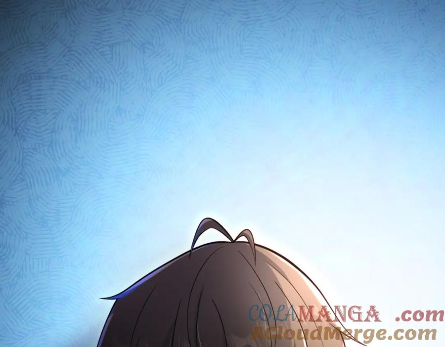 《我的白富美老婆》70 药神府 （第一季完结） 第85页