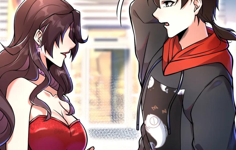 《我的白富美老婆》70 药神府 （第一季完结） 第54页