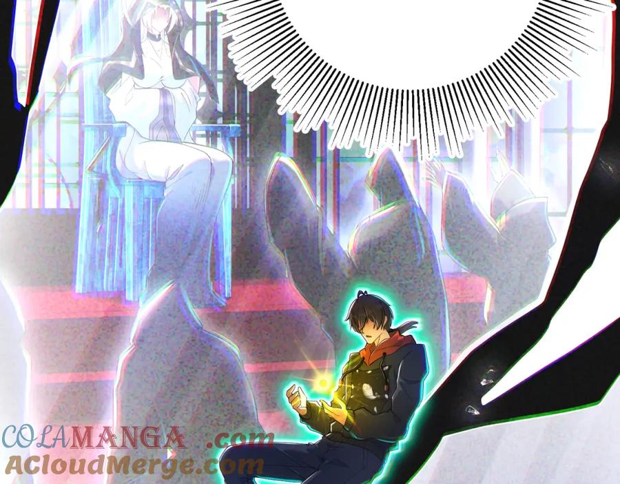 《我的白富美老婆》70 药神府 （第一季完结） 第105页