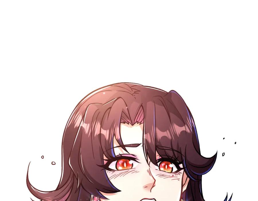 《我的白富美老婆》70 药神府 （第一季完结） 第47页
