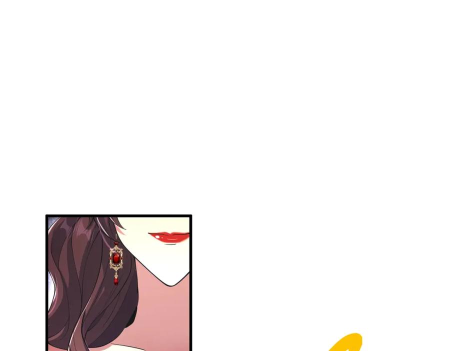 《我的白富美老婆》70 药神府 （第一季完结） 第127页