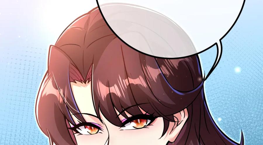 《我的白富美老婆》70 药神府 （第一季完结） 第24页