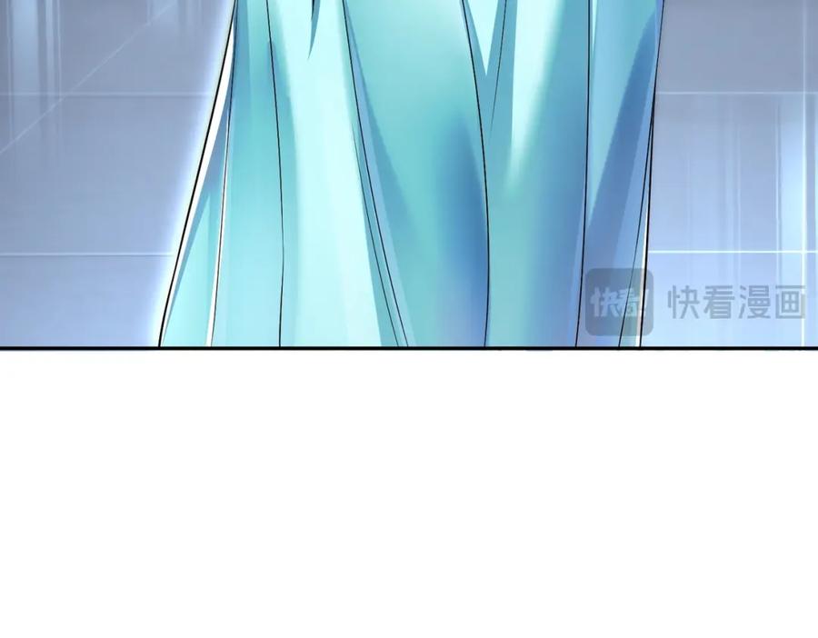 《我的白富美老婆》06 你也配？ 第12页