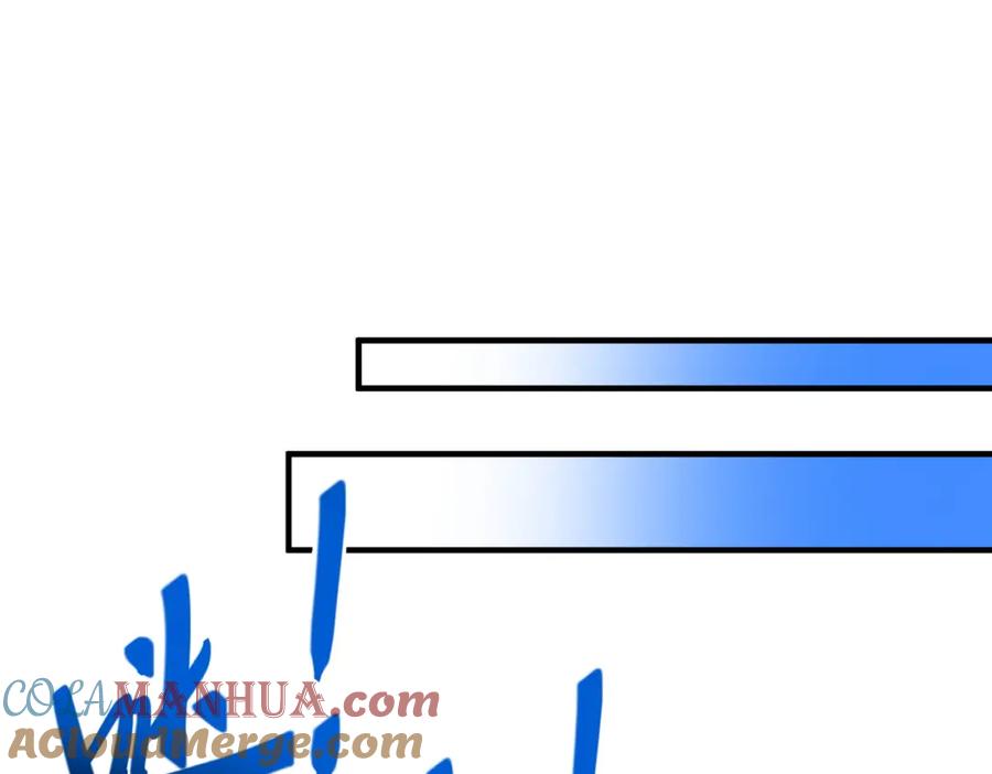 《我的白富美老婆》06 你也配？ 第113页