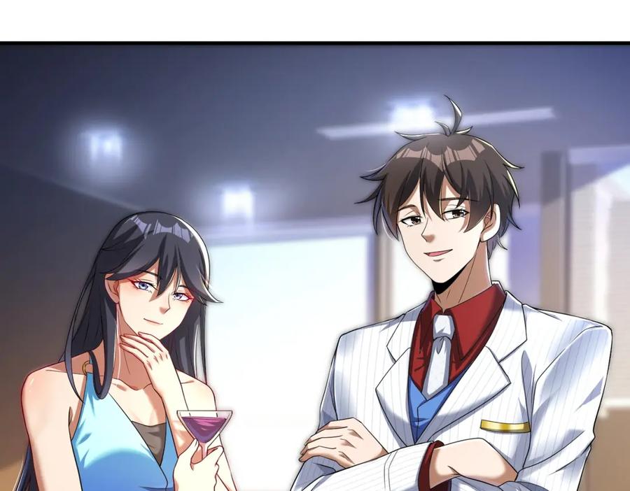 《我的白富美老婆》06 你也配？ 第39页