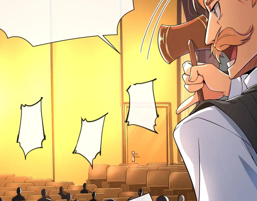 《我的白富美老婆》06 你也配？ 第28页