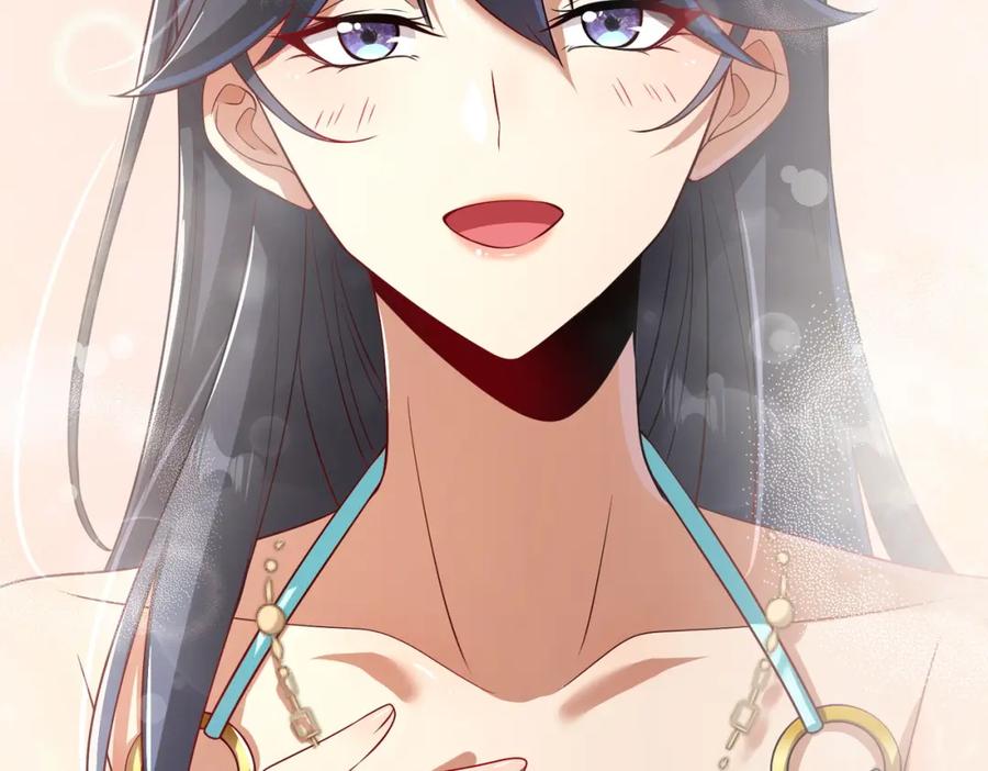 《我的白富美老婆》06 你也配？ 第130页