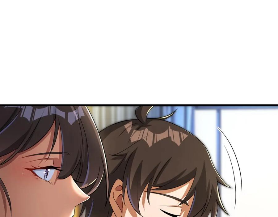《我的白富美老婆》06 你也配？ 第103页